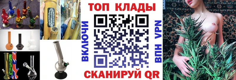 Как найти наркотики Бородино Бошки Шишки  МЕФ  Cocaine  Альфа ПВП  ГАШИШ 