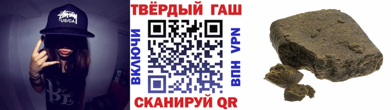 ГАШ гашик  Бородино 