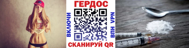 где продают наркотики  Бородино  Героин гречка 