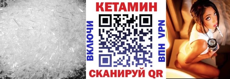магазин  наркотиков  Бородино  shop как зайти  КЕТАМИН ketamine 
