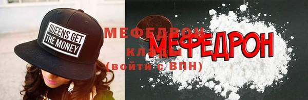 меф VHQ Белоозёрский
