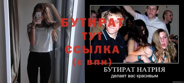 меф VHQ Белоозёрский