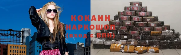 скорость Беломорск