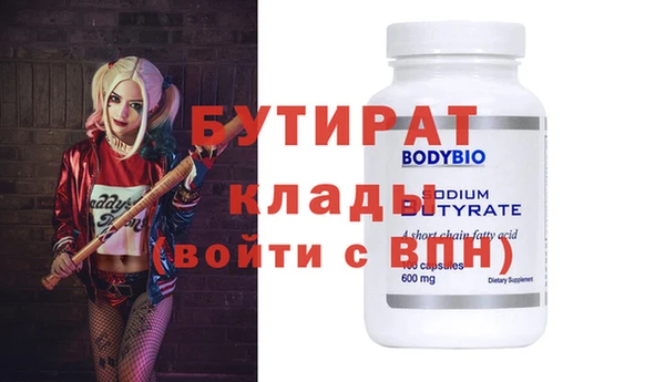 a pvp Белокуриха
