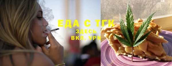 скорость Беломорск