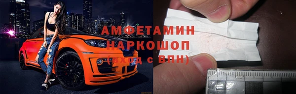 меф VHQ Белоозёрский