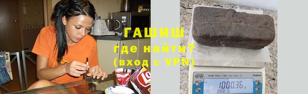 меф VHQ Белоозёрский