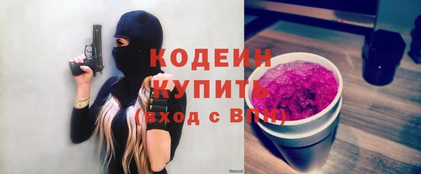 скорость Беломорск