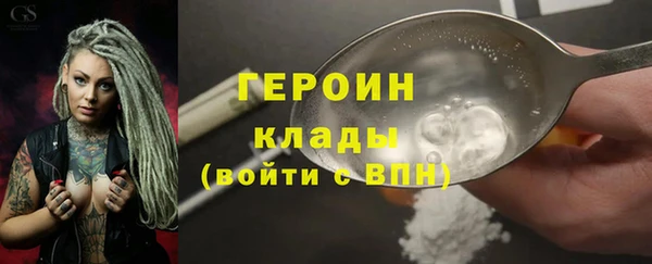 меф VHQ Белоозёрский