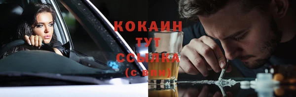 скорость Беломорск