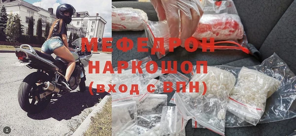 меф VHQ Белоозёрский