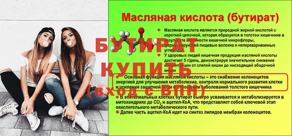 a pvp Белокуриха