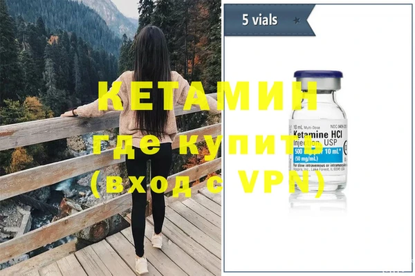 меф VHQ Белоозёрский