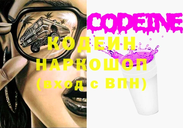 меф VHQ Белоозёрский