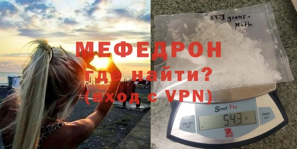 меф VHQ Белоозёрский