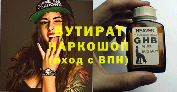 скорость Беломорск