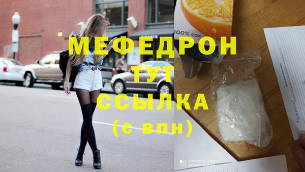 меф VHQ Белоозёрский