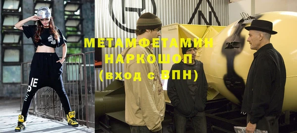 меф VHQ Белоозёрский
