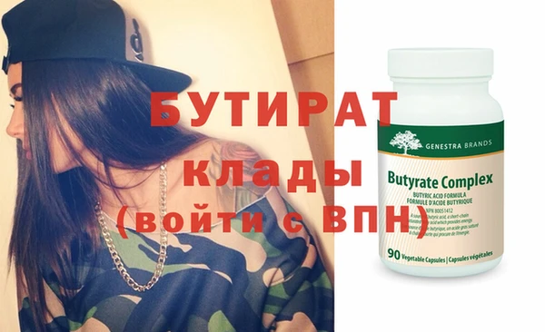 меф VHQ Белоозёрский