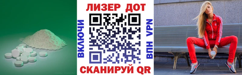 blacksprut зеркало  даркнет сайт  Бородино  ЛСД экстази кислота 
