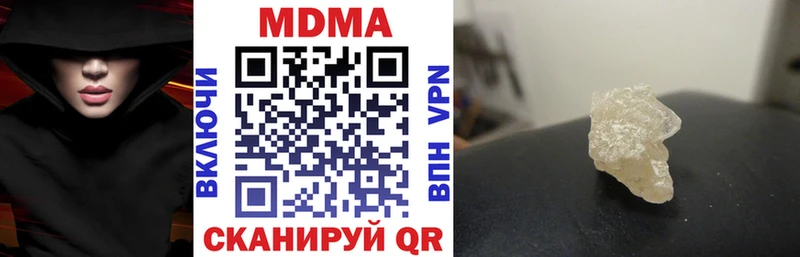 сколько стоит  Бородино  MDMA VHQ 