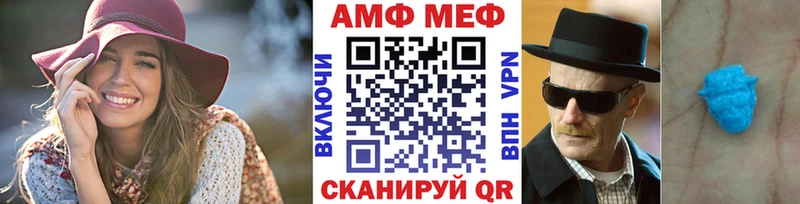 МЕТАМФЕТАМИН Декстрометамфетамин 99.9%  Бородино 