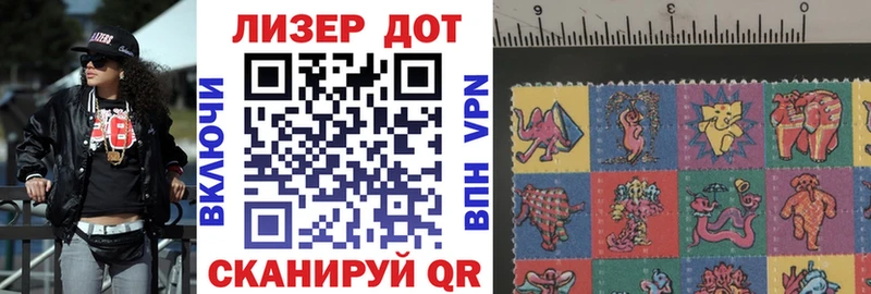 Марки NBOMe 1500мкг  Бородино 